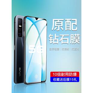 适用于Vivoy73S钢化膜全屏全覆盖无白边Y73T防指纹Y73手机膜防蓝光护眼屏幕保护膜Vivoy73全包边防摔保护Vivi