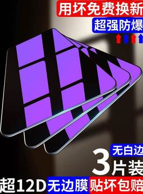 适用魅族16x钢化膜16th手机膜15贴膜15plus全屏覆盖16thplus保护膜防指纹抗蓝光高清防摔爆玻璃膜水凝膜