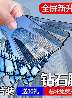 适用魅族16t钢化膜全屏覆盖16s/16xs/16x/16spro/16th/15/plus无白边手机保护贴膜防爆护眼抗蓝光玻璃膜meizu