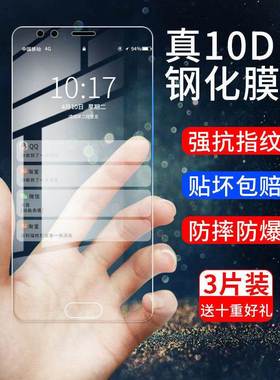 适用努比亚Z17钢化膜z17s全屏覆盖z17mini护眼z17minis抗蓝光膜防爆摔手机贴膜保护膜包边纳米高清透明玻璃