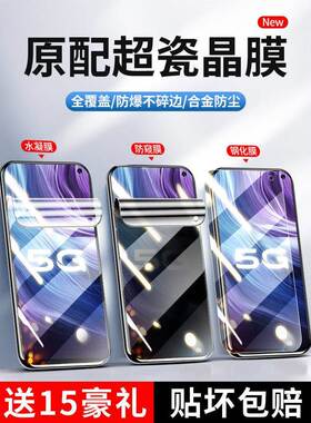 适用vivo钢化膜z6/z5x/z5i/z5水凝膜z3x/z3i/z3手机膜z1青春版z1i保护膜nex3s贴膜nex3防摔nex全屏无白边蓝光