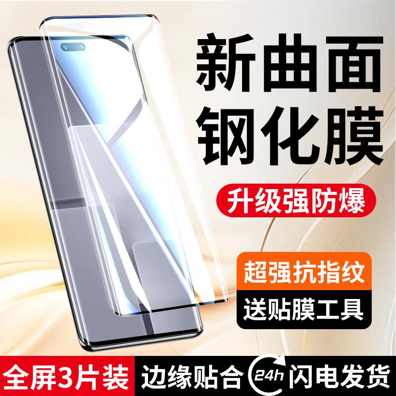 适用小米civi3钢化膜高清XiaomiCivi2全屏覆盖曲屏防指纹无白边防摔防撞条膜civi3防爆刚化玻璃抗蓝光手机保