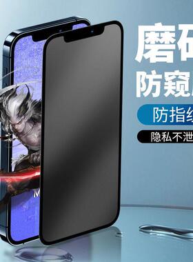 适用华为畅享70手机防窥磨砂钢化玻璃膜60x全屏包高清水凝膜优30/20抗蓝光防爆防撞条膜40plus防汗反光50pro