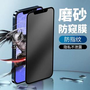 适用iqooz9turbo手机防偷窥磨砂钢化玻璃膜z7x全屏包高清水凝膜5se护眼蓝光6防爆1保护贴膜z3防汗防反光Z6pro