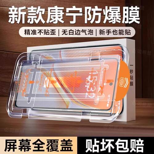 适用OPPOA5A3A2A1防窥无尘舱钢化膜A3xA2xA1x全屏覆盖5G防摔瀑布屏护眼蓝光防指纹活力版原装秒贴手机保护膜