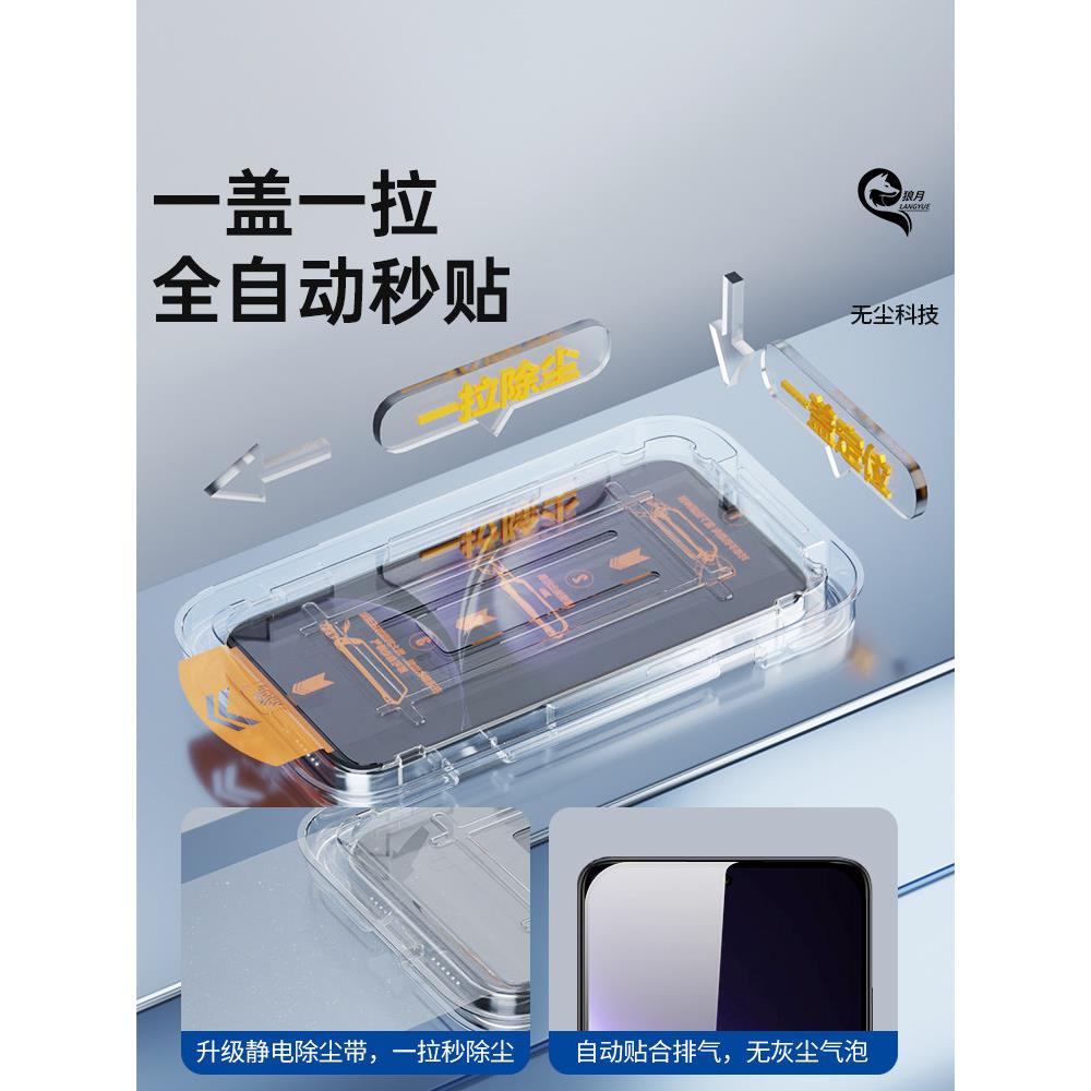 适用红米turbo4钢化膜新款防尘贴膜神器redmiTurbo4Pro手机膜全屏覆盖防摔高清屏保小米防窥保护除尘防爆玻璃