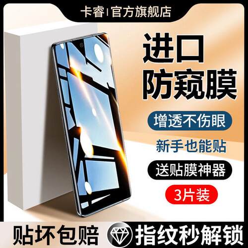 适用华为mate60pro手机膜mate40钢化水凝膜mete50防窥膜30por全屏新款60rs非凡大师保护mt40rs保时捷全包贴膜