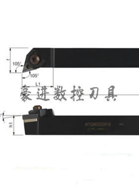 105度数控刀杆外圆车刀WTQNR/L1616/2020/2525/3232/H16/K16/M16