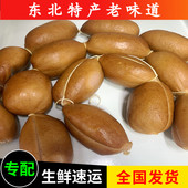 包邮 锦华枣肠 多省 真空包装 15根一份 东北香肠 锦州特产锦华枣肠