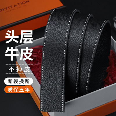 袋鼠品牌头层牛皮无头男士皮带真皮自动扣加长腰带潮不带头裤带