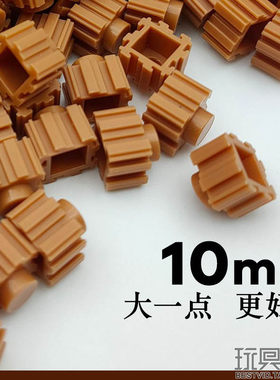 10mm小颗粒串联钻石积木大号散装