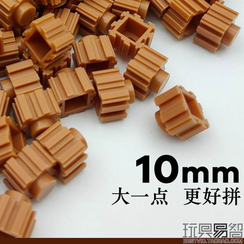 10mm小颗粒串联钻石积木大号散装