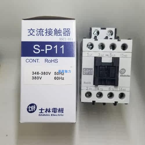 S-P11 AC220V 三开一闭3NO+1NC全新银点交流接触器质保一年AC110V