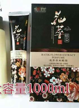 韩妃正品*400*22蜡染