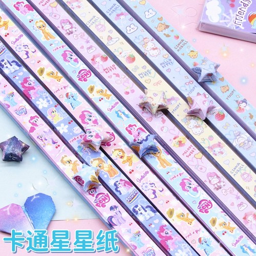 儿童盒装星星纸可爱卡通