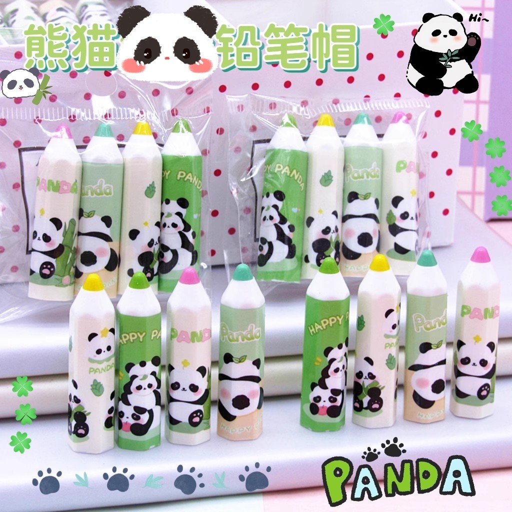 卡通可爱熊猫铅笔帽防滚动创意少女心超萌小学生防戳笔盖延长器