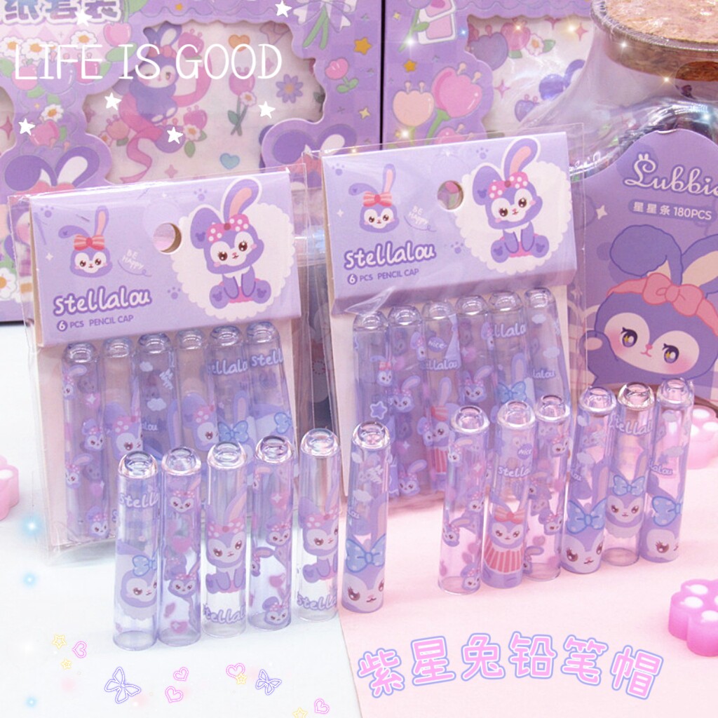 紫星兔水晶透明铅笔帽超萌少女心