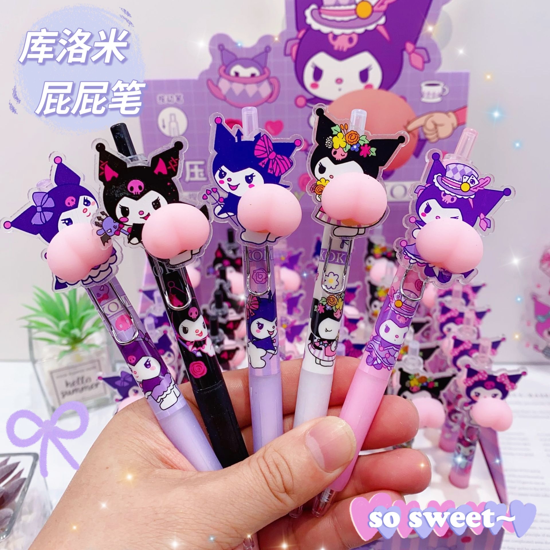 捏捏乐中性笔创意网红笔