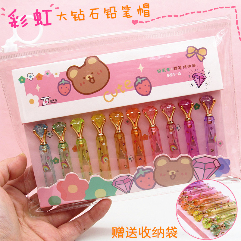 可爱大钻石彩虹造型铅