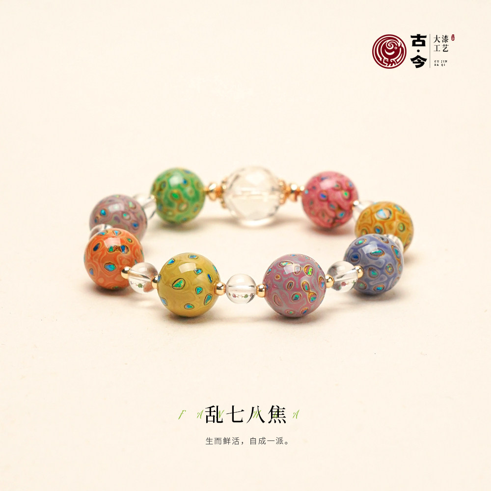 古今物语漆艺古韵多宝手串