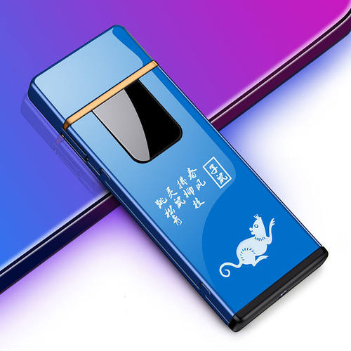 银赫合金金属生肖充电超薄打火机