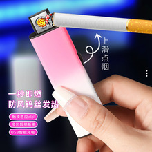 网红同款高颜值创意渐变色防风打火机USB充电二合一点烟器送男友