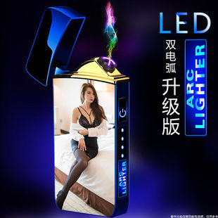 指纹感应双电弧脉冲打火机usb充电创意男士 防风电子点烟器潮 个性
