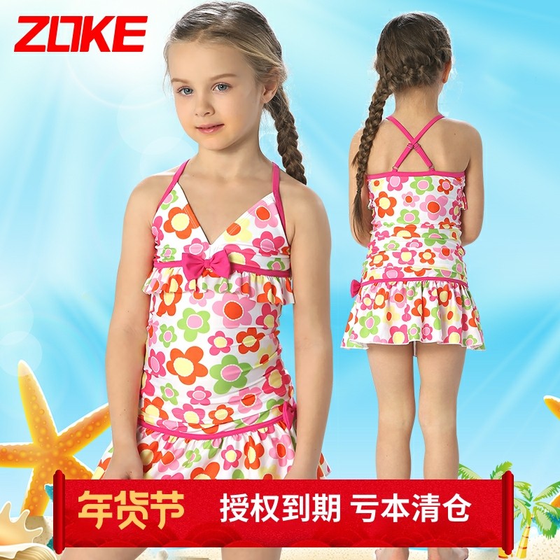 洲克儿童游泳衣女童中大童分体公主裙式学生宝宝小童可爱女孩泳装