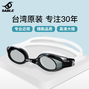 潜水装 备 女款 黑貂近视泳镜专业游泳眼镜防水防雾大框成人度数男士