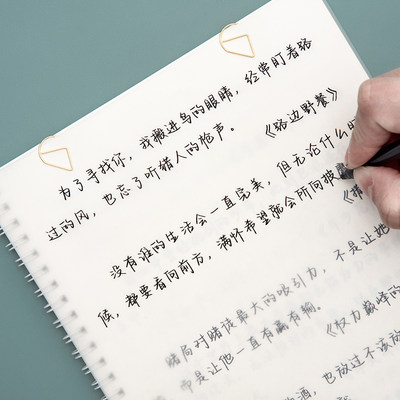 女生字体漂亮行楷书练字帖手写临摹本硬笔钢笔初高中大学成练字本