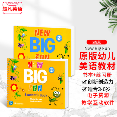 朗文培生幼儿英语教材