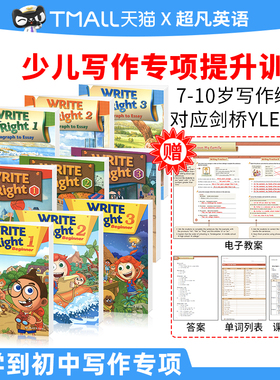 原版进口瑞派英语写作专项训练教材Write Right Beginner 1/2/3级