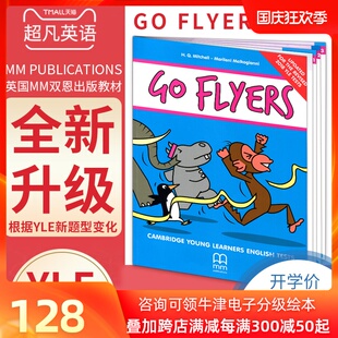 剑桥少儿英语YLE等级考试教材 Go flyers 1级预备阶 测试真题集