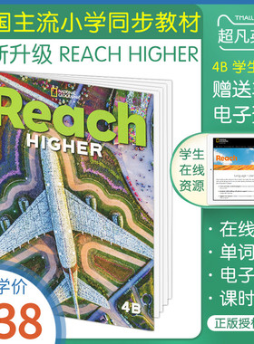 原版美国国家地理Reach Higher Student4B学生书美国小学主流教材