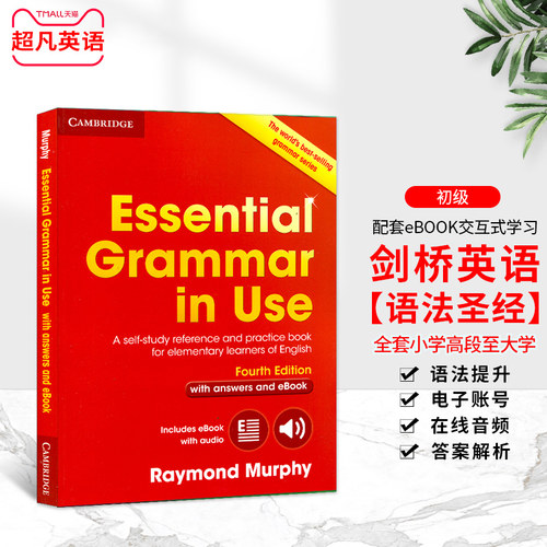 原装现货剑桥大学语法grammar