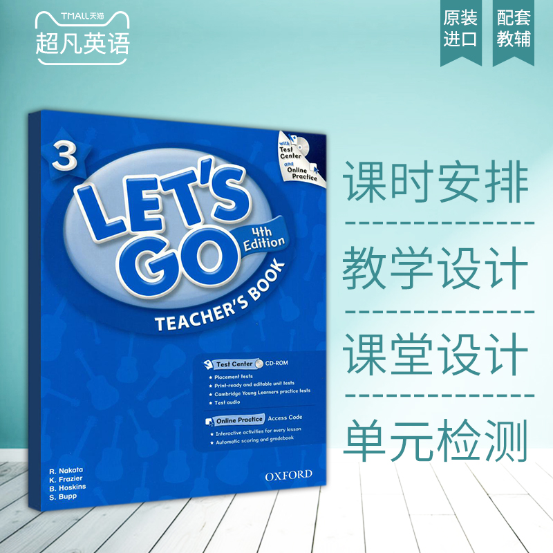 原装英国牛津少儿英语教材 let's go第四版教师用书教辅教案第3册