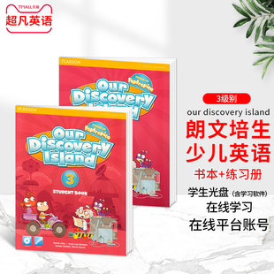 Our Discovery Island ODI3 正版 培生朗文少儿英语自学教材 包邮