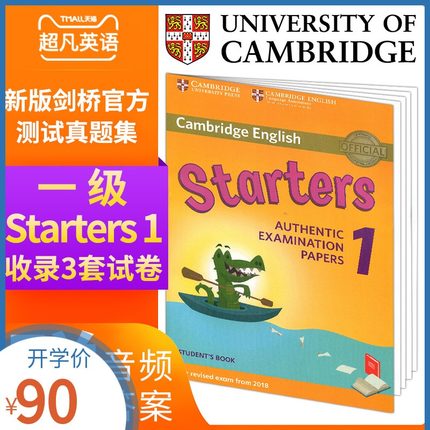 2019新版剑桥少儿英语YLE一级考试ambridge english starters 1