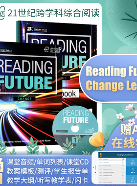 美国Compass教材Reading Future Change 1级 综合性教材  免费APP