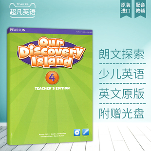 island 正版 discovery our 4级别教师用书 朗文odi教册
