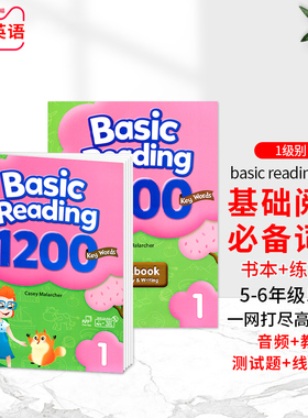 现货原版教材高频词Basic Reading 1200词第一册寒暑假短期课程