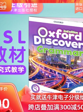 牛津Oxford Discover Grammar 5级别语法书student book5语法课程