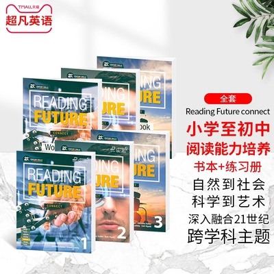 原版进口少儿英语阅读