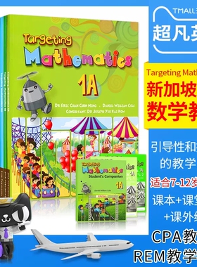 新加坡小学英文数学思达出版社 Targeting Mathematics1A学生套装