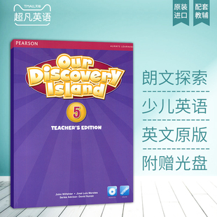 island 正版 discovery our 5级别教师用书 朗文odi教册