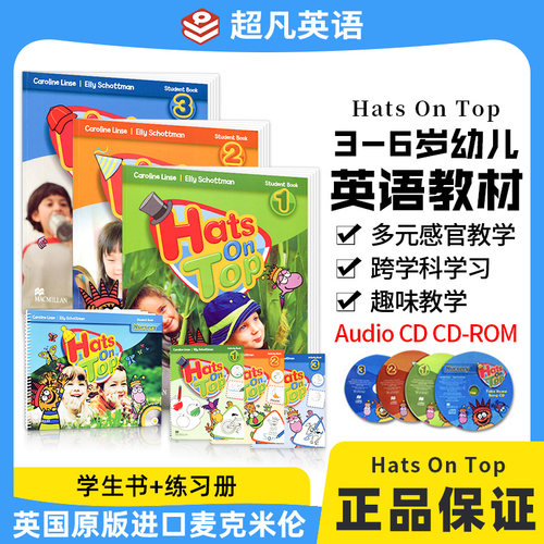 2-7岁hatsontop幼儿英语启蒙