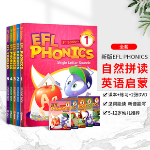 phonic1 efl 新版 5级少儿小学自然拼读发音phonics书自然拼读 包邮