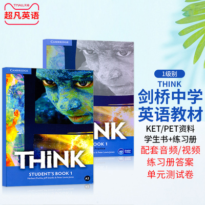 剑桥大学教材初中英语think