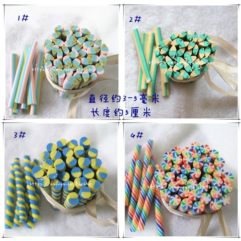 美甲軟陶條片棒 冰激凌麻花彩虹糖軟陶手機耳釘超輕手工美容配件