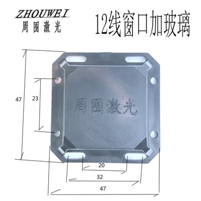 激光水平仪窗口加玻璃一套常用配件固定好发货通用可改装周围激光